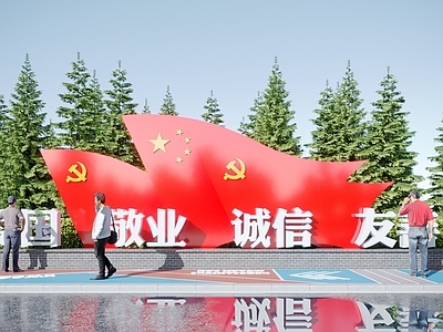 现代党建城市雕塑 党建雕塑