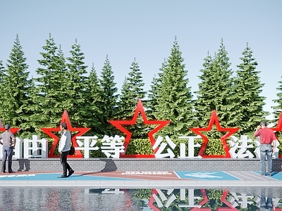 现代党建雕塑