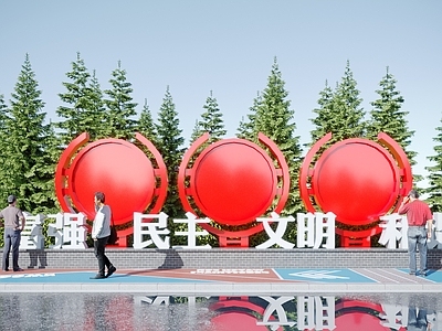 现代党建雕塑