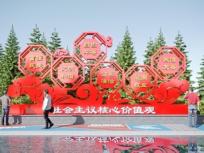 现代党建城市雕塑 党建雕塑