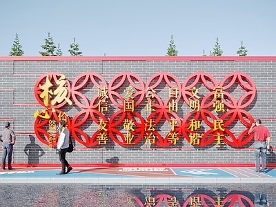 现代党建雕塑