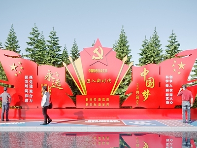 现代党建雕塑