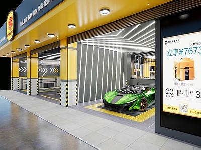 现代汽修店