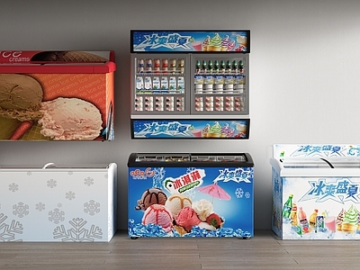 现代冰柜 冷柜 冷冻柜 冷藏柜 速冻柜 雪糕柜