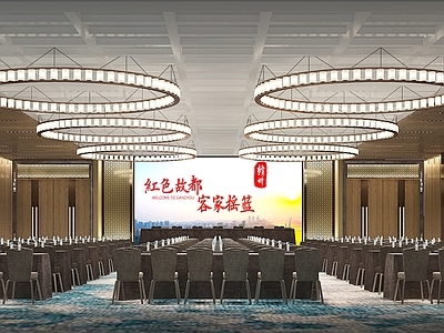 现代报告厅