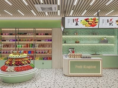 现代水果店