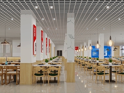 现代食堂 员工餐厅