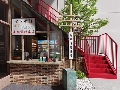 现代80年代商店 怀旧小卖铺