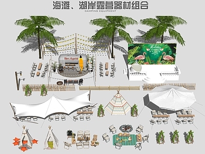 现代露营帐篷 露营区 湖岸露营 海滩露营 网红露营地