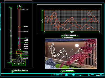 新中式山水明月景墙施工图