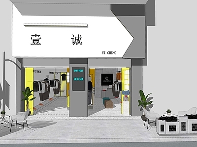 现代服装店设计