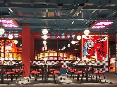 现代国潮风火锅店