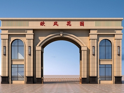 简欧入口大门
