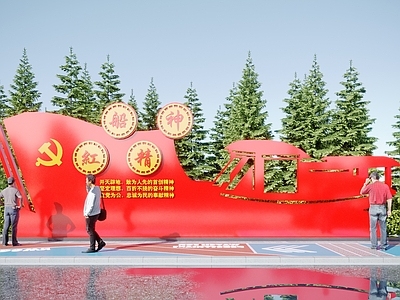 现代城市雕塑