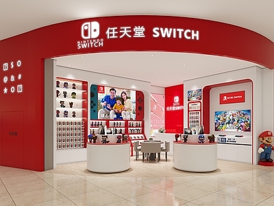 现代任天堂
