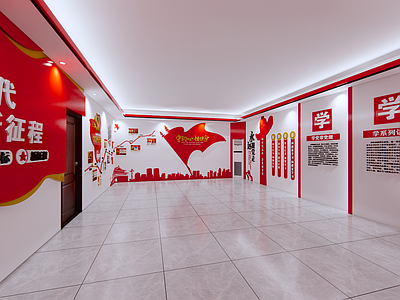 现代党建展厅