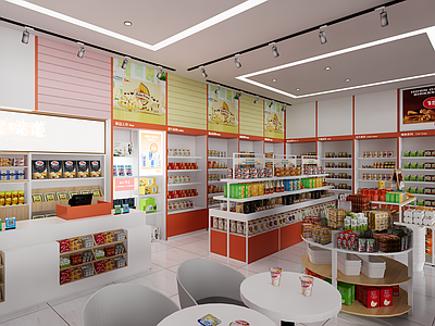 现代超市便利店 生活用品区