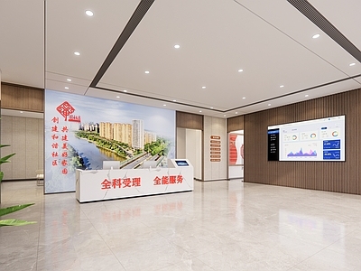 现代社区服务中心 办事大厅 办公室 门厅
