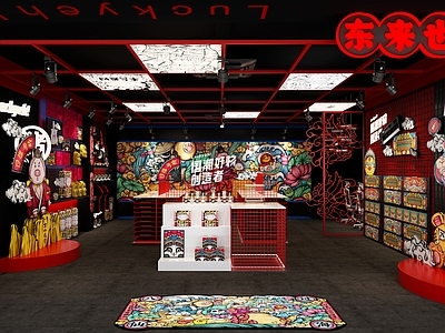 工业风国潮礼品店