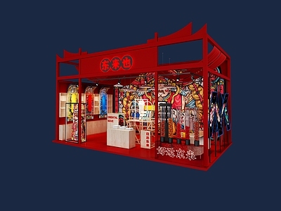 工业风礼品店