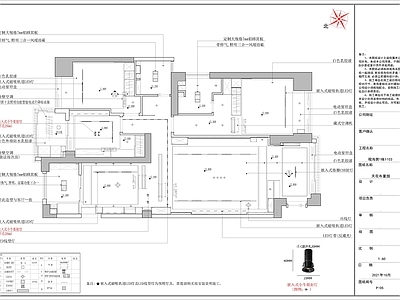 现代简约家装施工图 平层