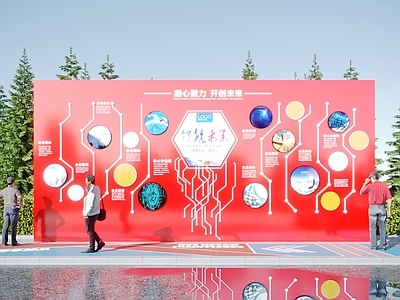 现代城市雕塑