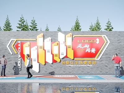现代城市雕塑