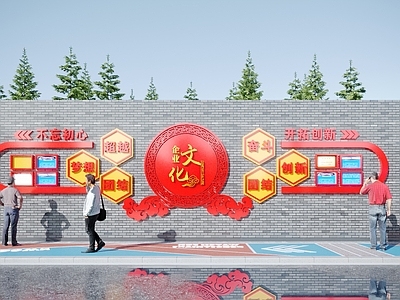 现代城市雕塑