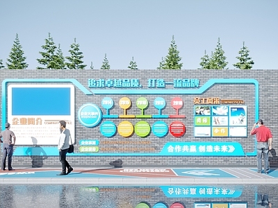 现代城市雕塑