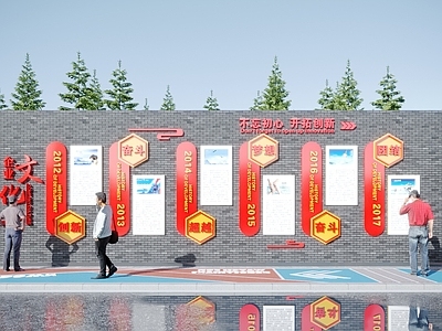 现代城市雕塑
