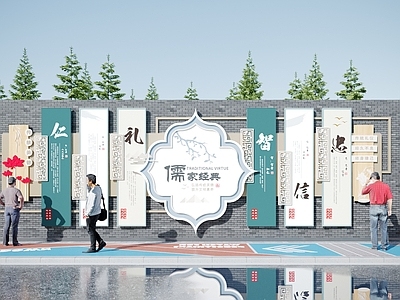 中式城市雕塑