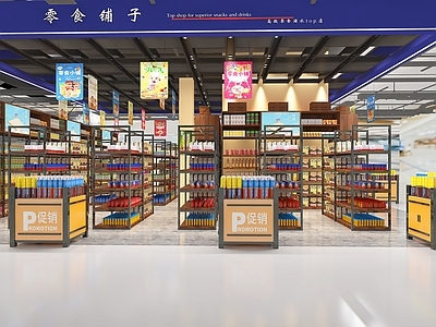 工业风零食超市