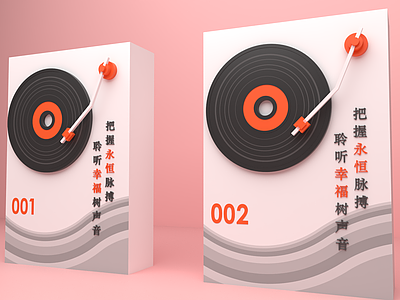 现代音乐盒 留声机