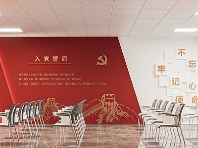 现代党建会议室 社区服务站 社区阅读室  活动室