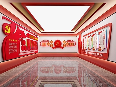 现代党建宣传室