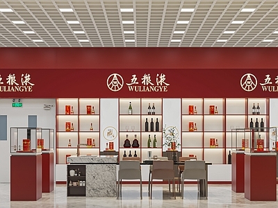 新中式烟酒店 酒展柜 五粮液专卖店 收银台 货柜 酒架 酒柜 品酒桌