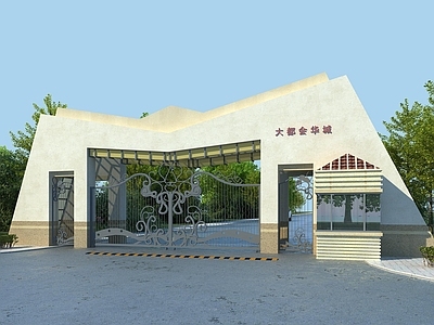 简欧物流入口大门