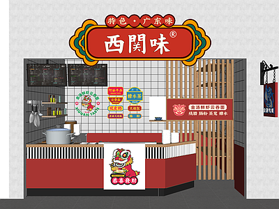 新中式小吃店档口