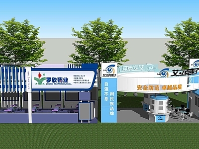 现代商业展厅