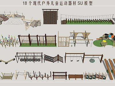 现代户外拓展器材 素质拓展 无动力设施 户外儿童乐园