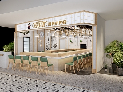 日式小火锅店 回转小火锅