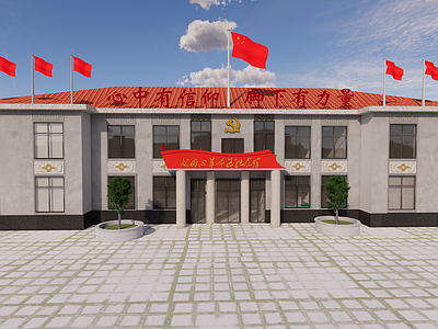 现代政府纪念馆 展览馆 红色建筑