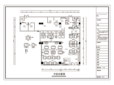 新中式餐饮店 施工图