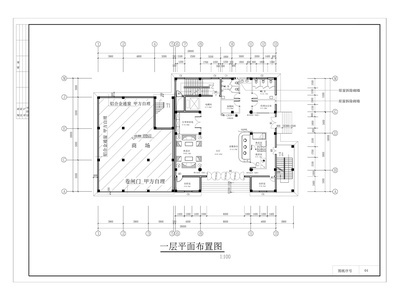 主题酒店 施工图