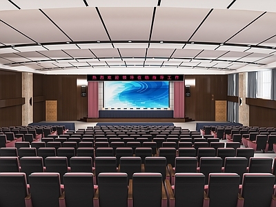 现代大型阶梯报告厅 报告厅 演艺厅 汇报厅 活动中心报告厅 大型 阶梯