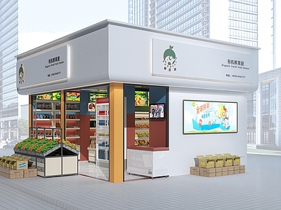 现代水果店