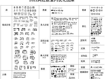 现代简约家居摆件图库