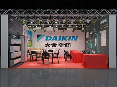 现代空调展会 商场展区