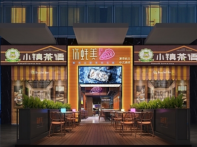 工业风烧烤店