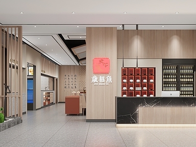 新中式火锅店